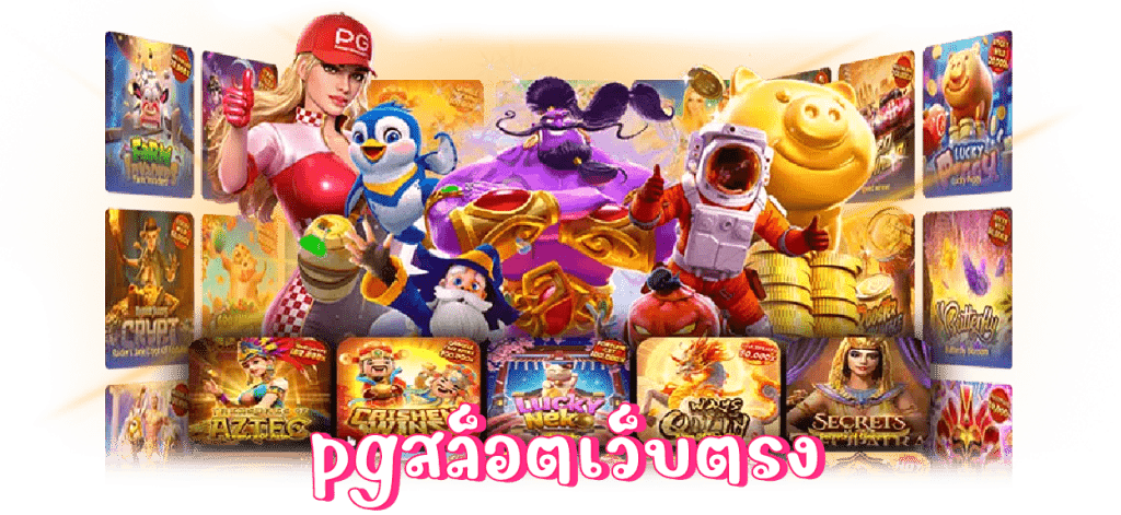 ทรูวอเลท